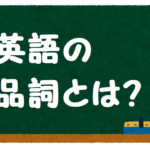 ごぼう を英語で表すと